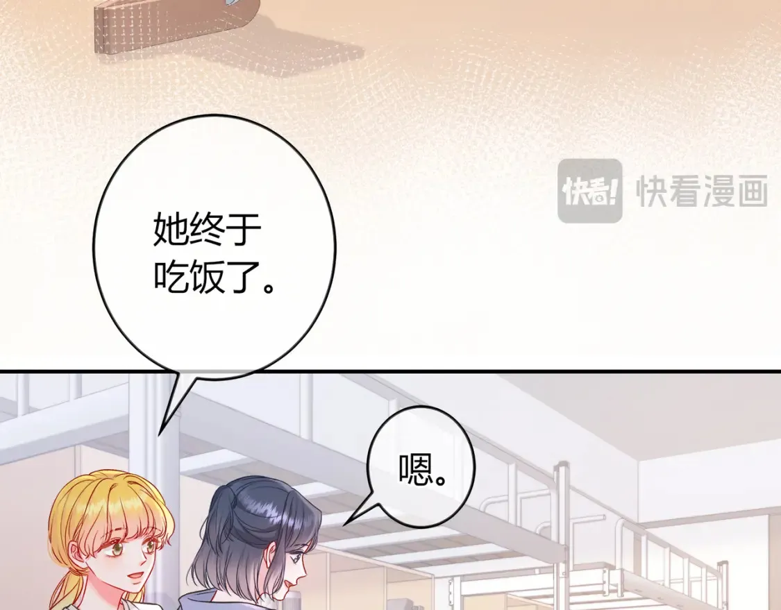 第26话 后台8