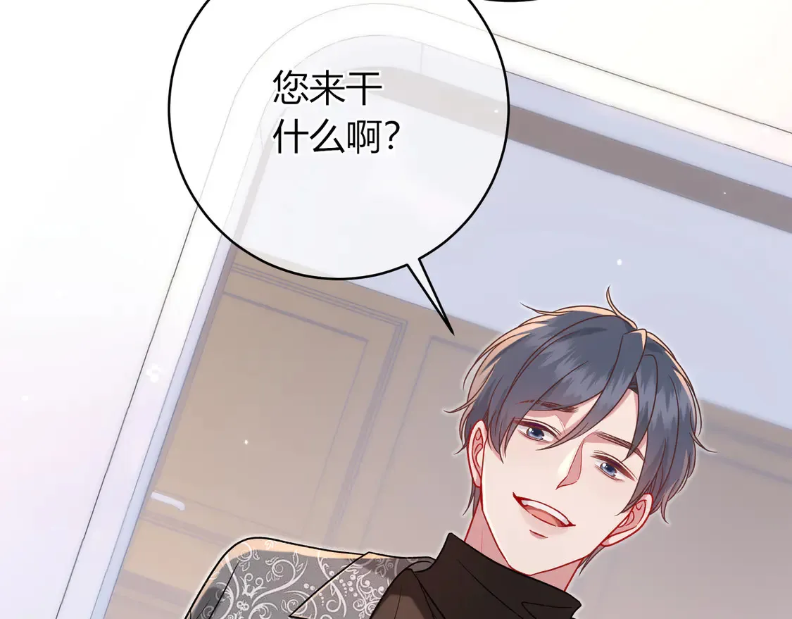 第37话 惹麻烦70