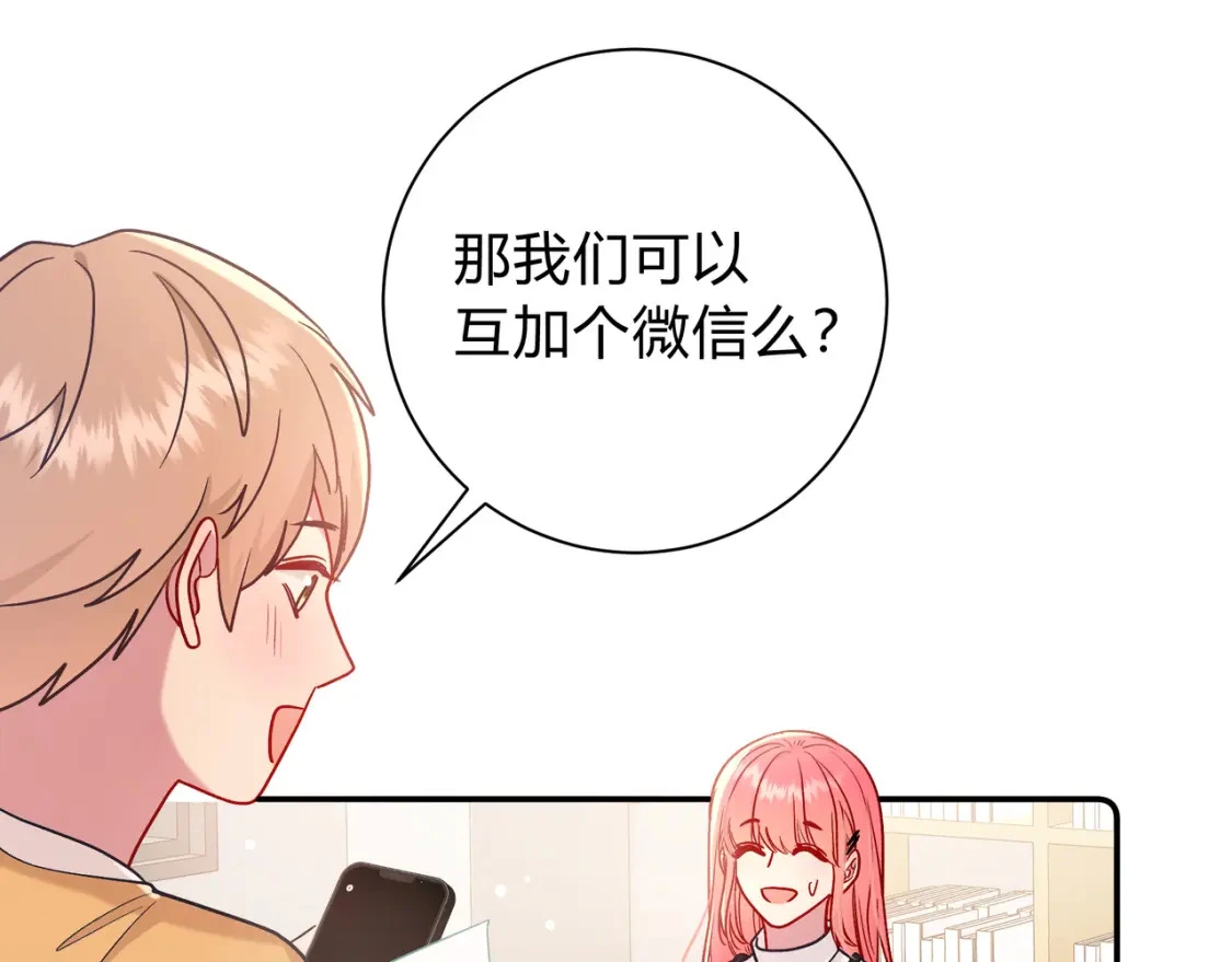 第9话 小心眼68