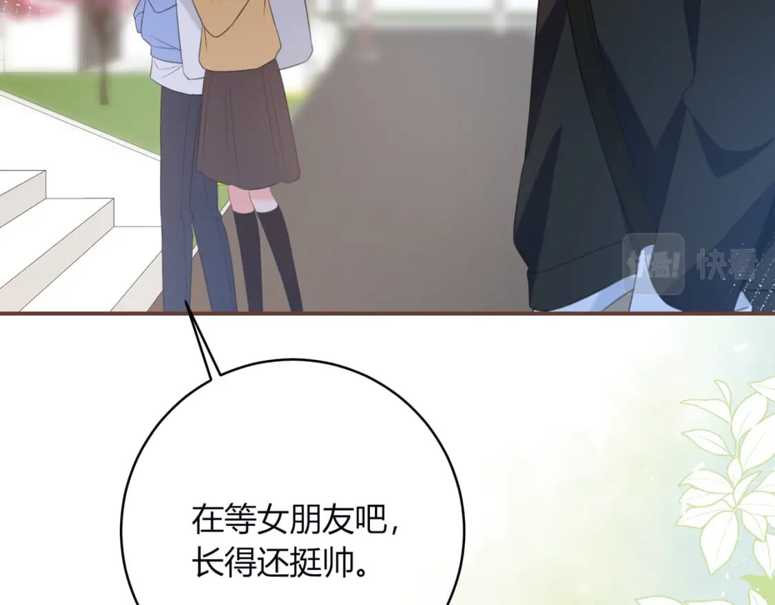第30话 帮你的人8