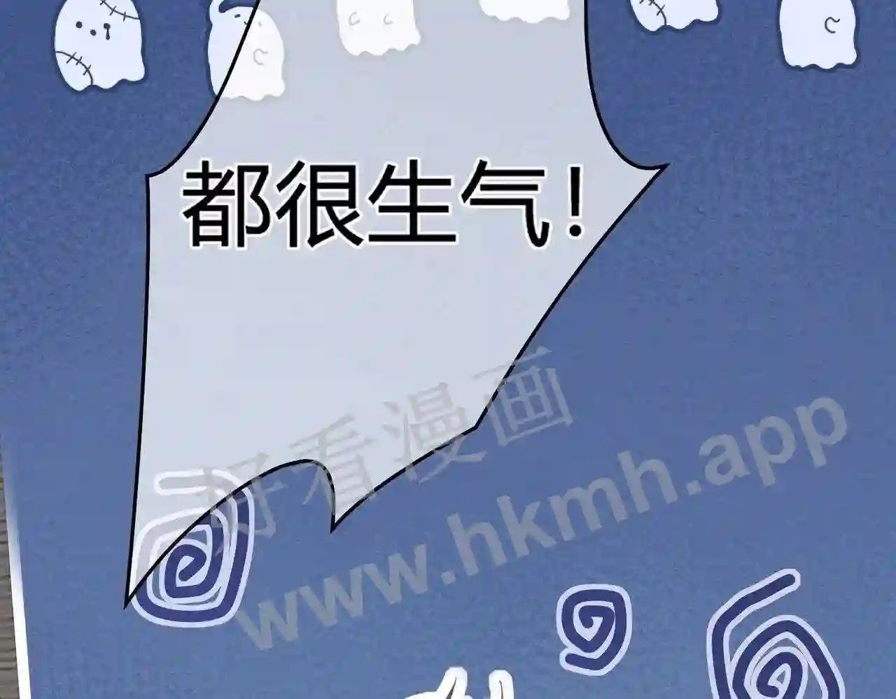 第11话 关系,更进一步57