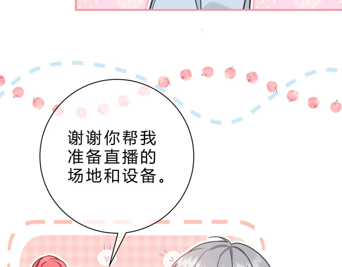 第11话 直播130