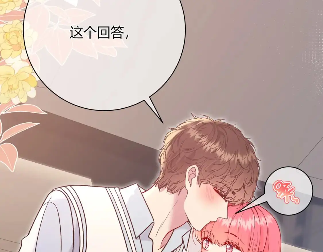 第18话 告白37