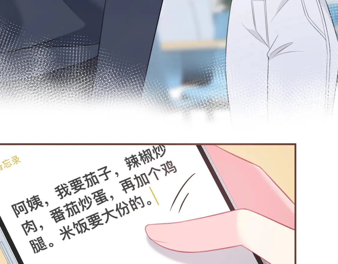 第48话 习惯32
