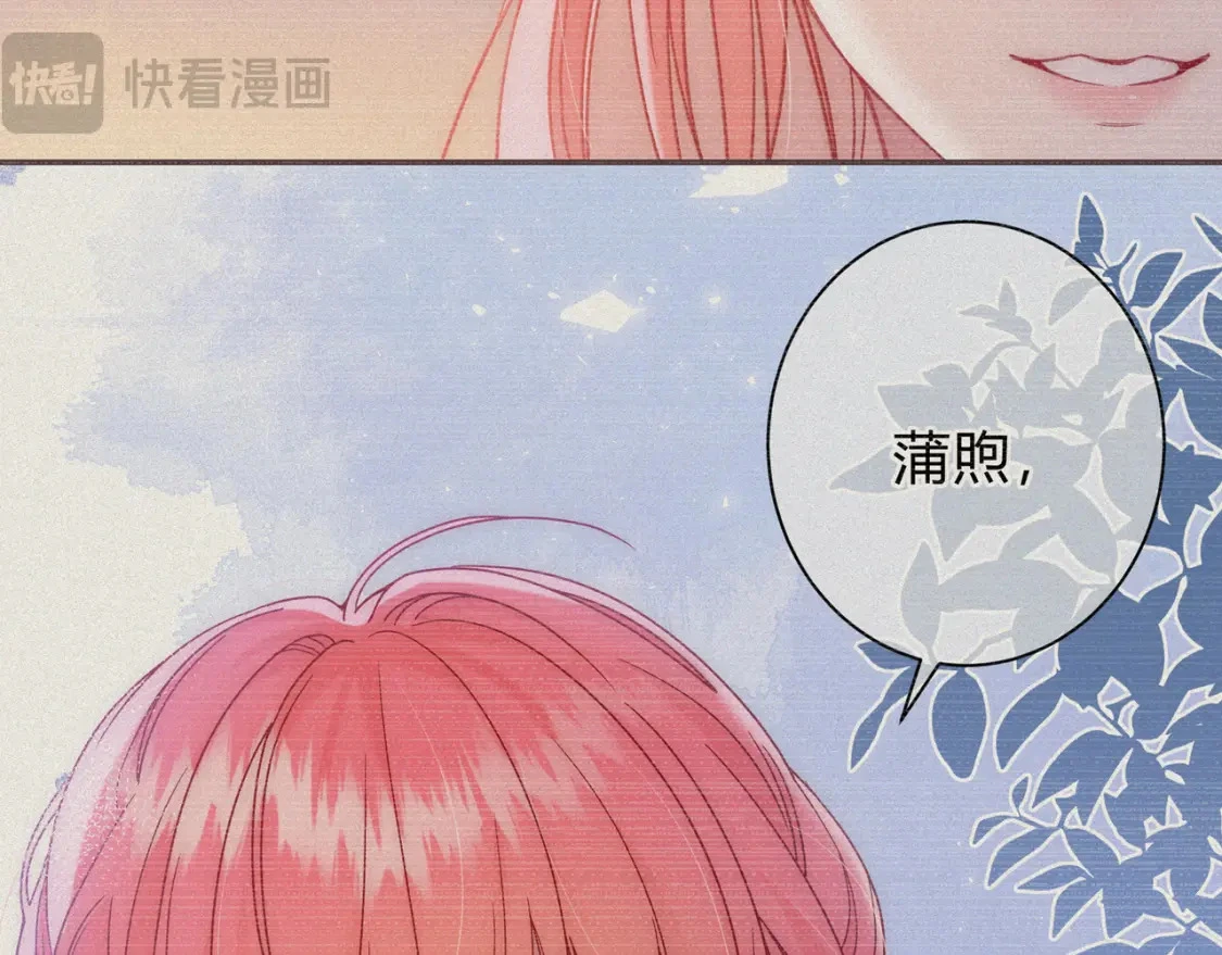 预热 第二季甜蜜筹备中！14