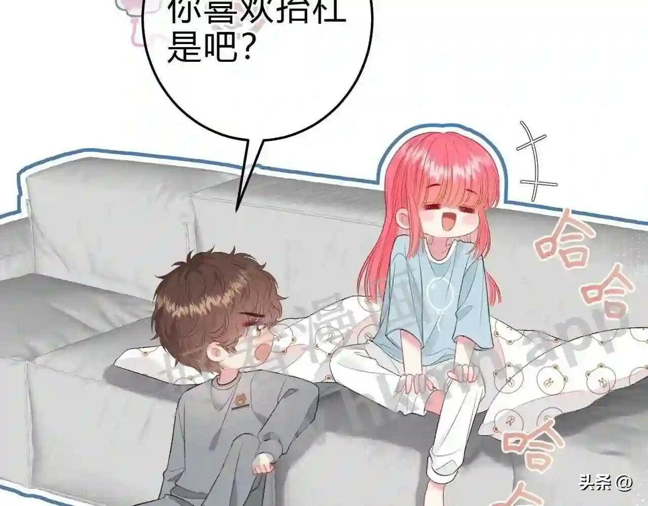 第15话 共枕眠?44
