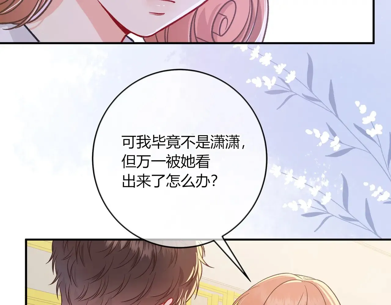 第40话 这些年15