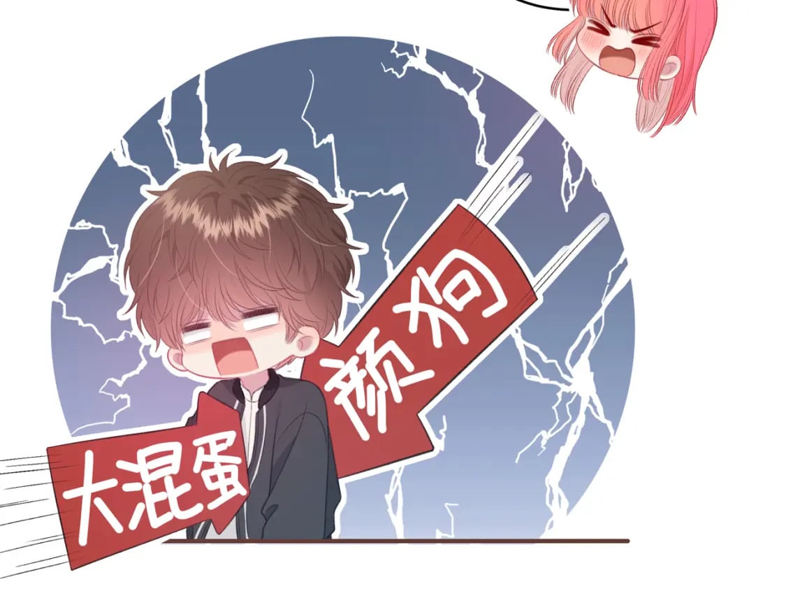 第27话 置顶61