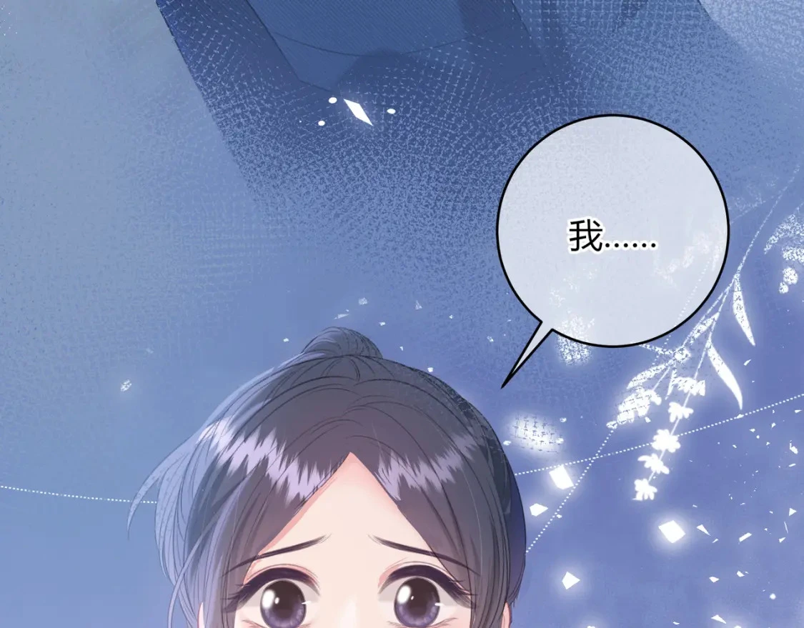 第41话  特别8