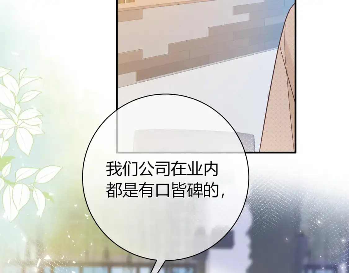 第17话 时差55