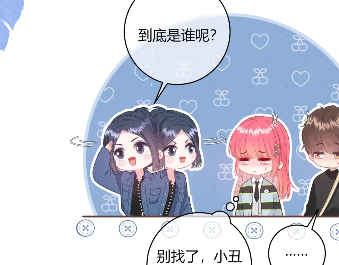 第40话 喜欢10