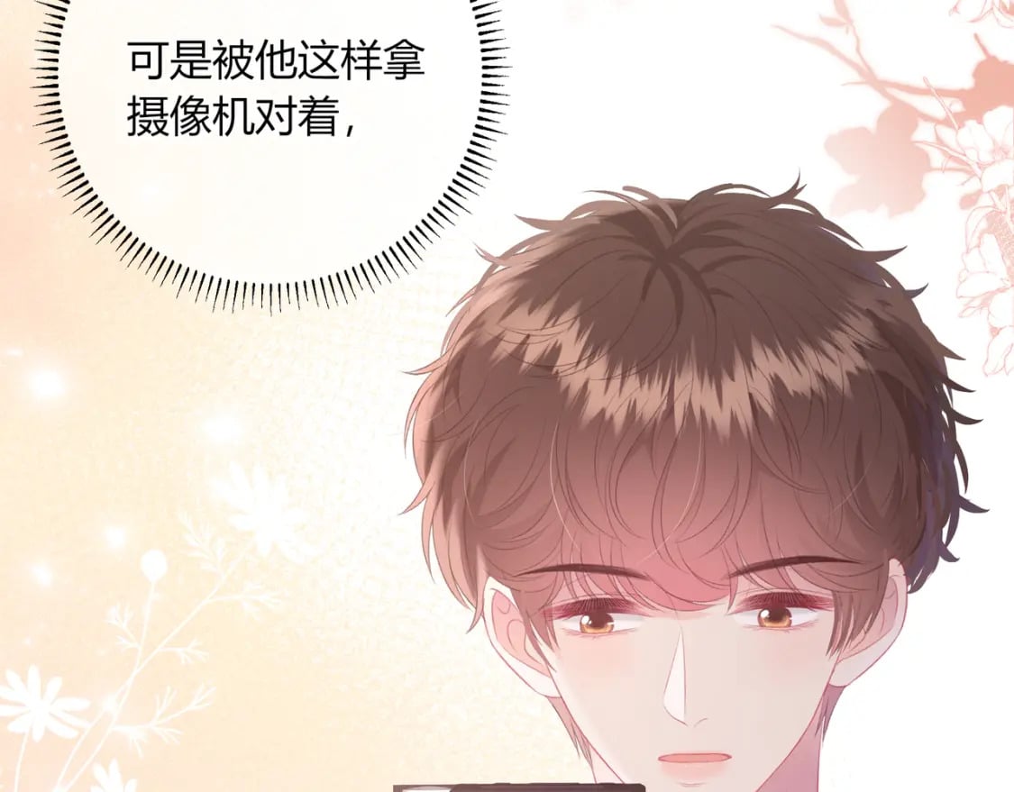 第19话 八卦31