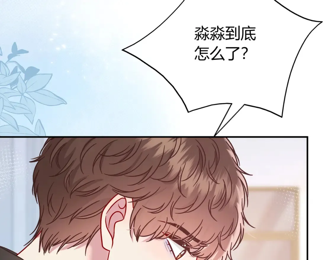 第26话 后台81