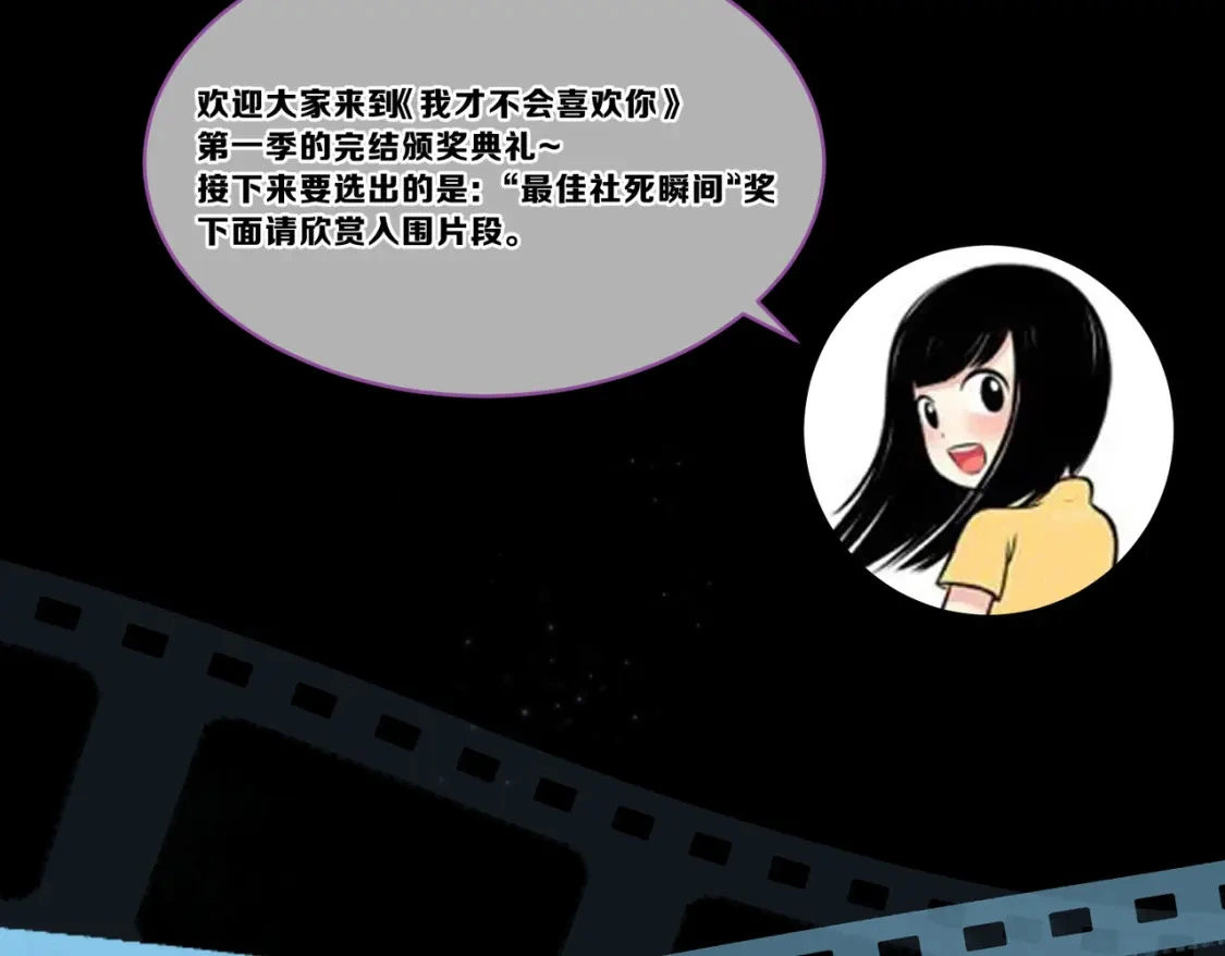 第一季完结互动1