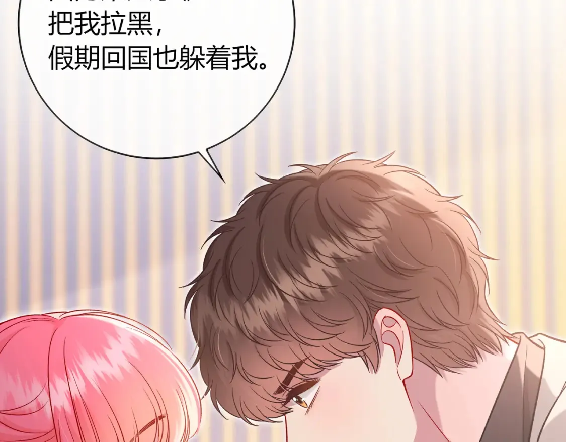 第29话 可以再见一面么？39