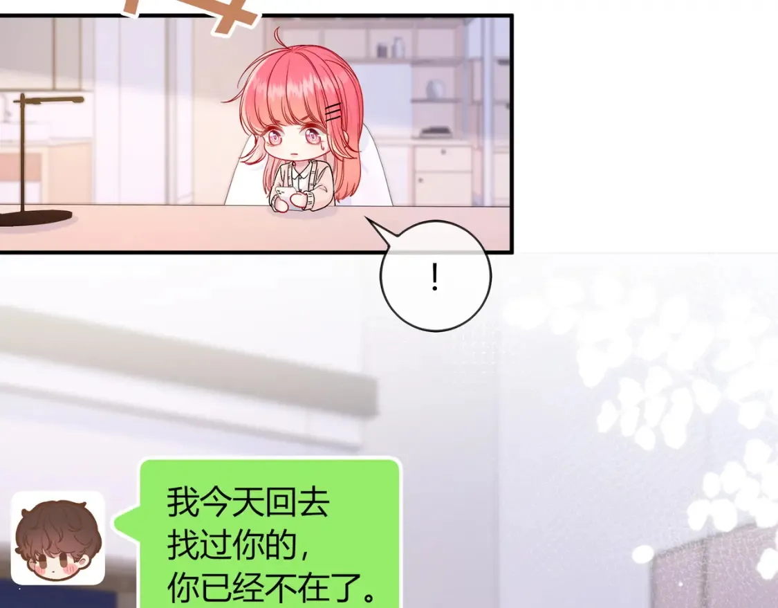 第29话 可以再见一面么？11