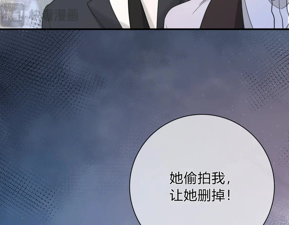 第1话 痴情人设81