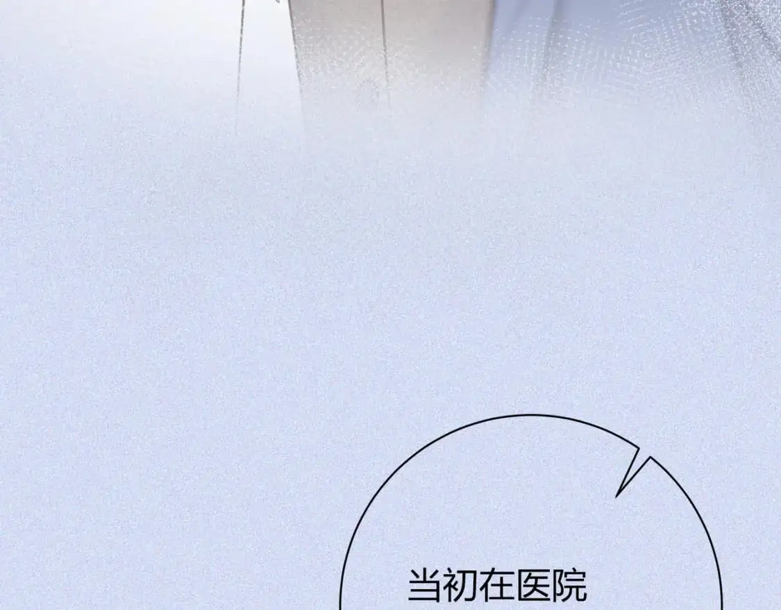 第19话 选择20