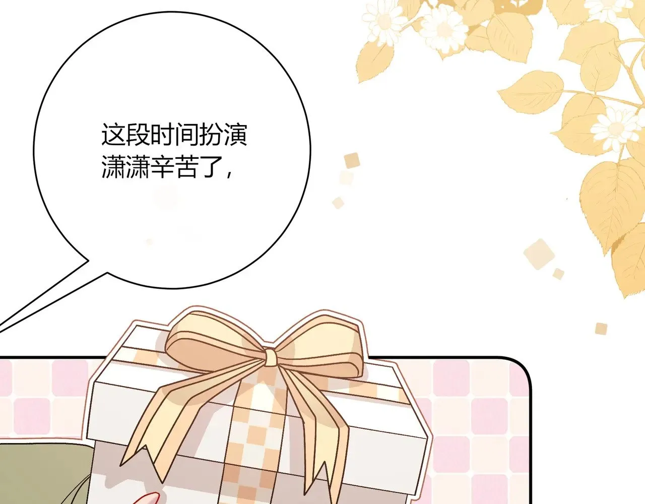 第40话 这些年109