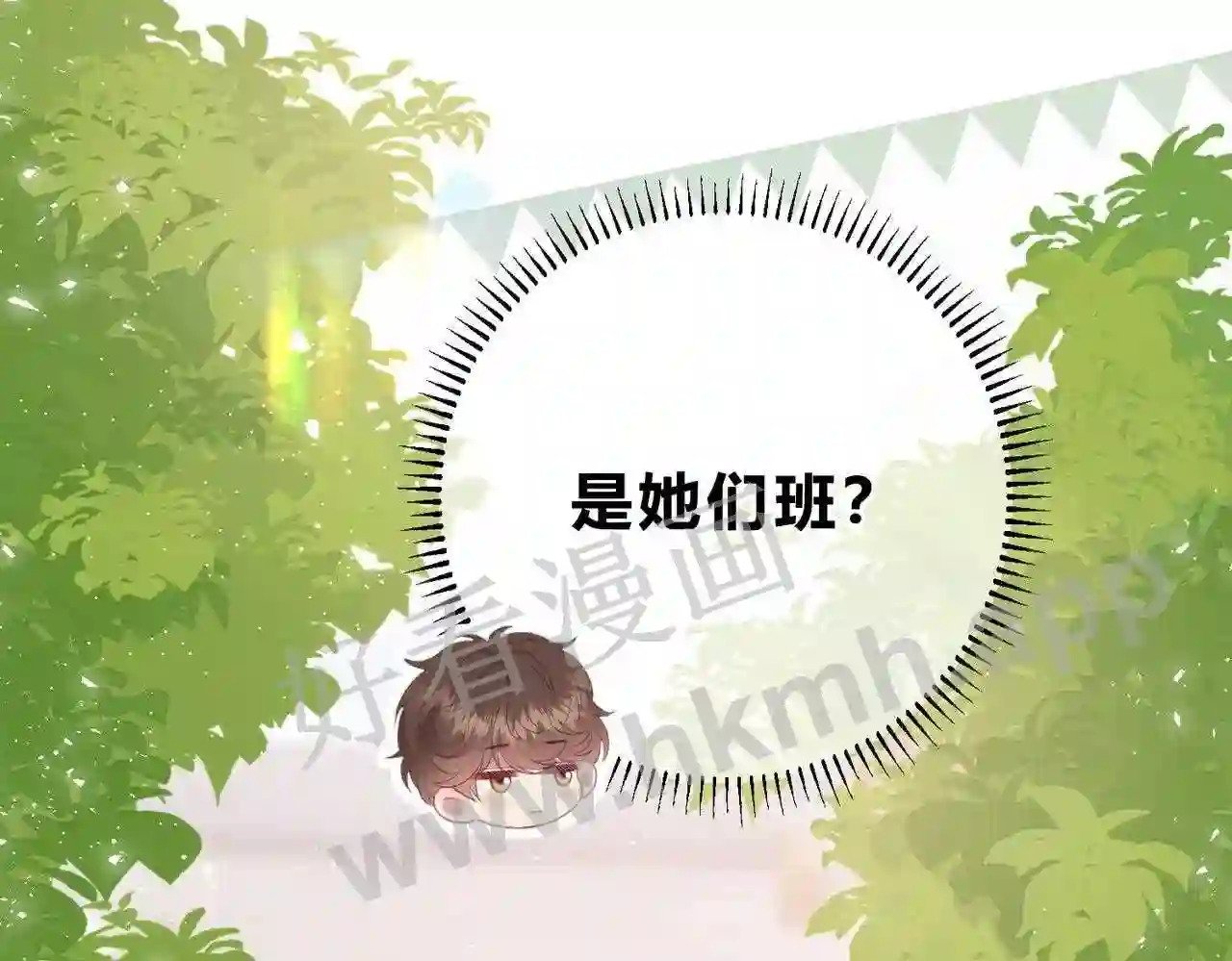 第8话 误会了什么89