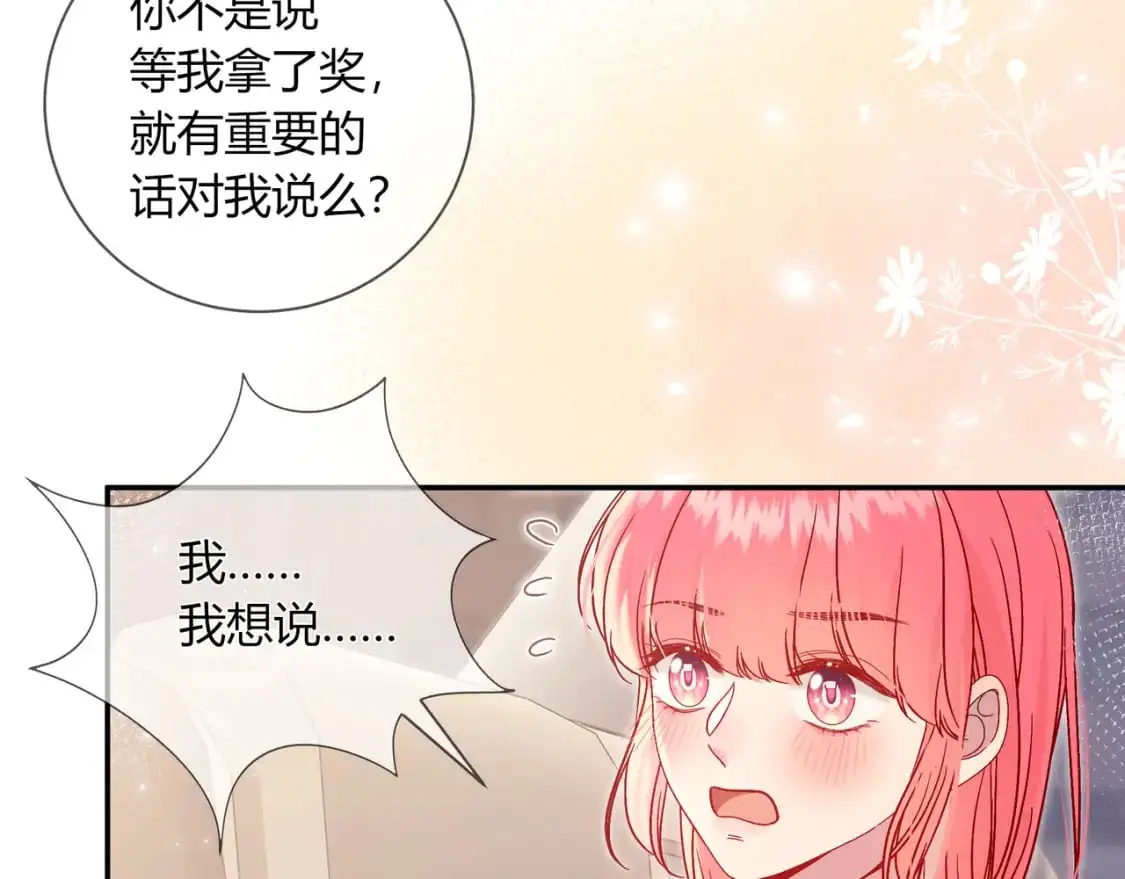 第18话 告白21