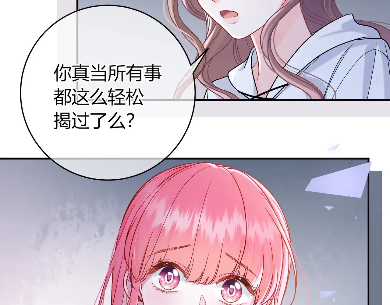 第42话 维护35