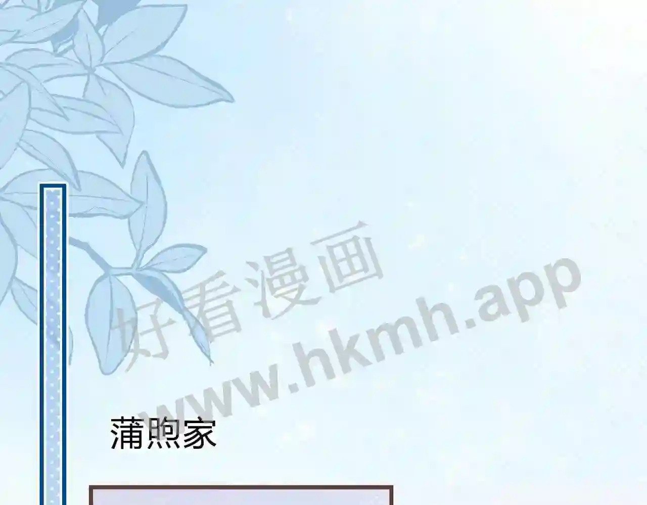 第13话 今晚留下来75