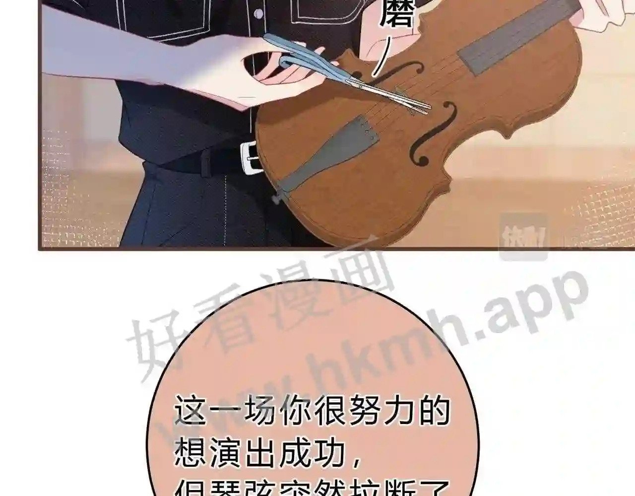 第3话 唱歌39