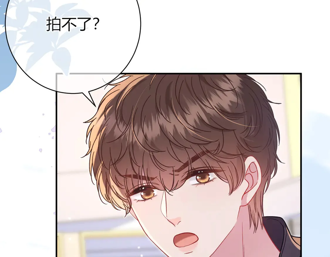 第37话 惹麻烦48