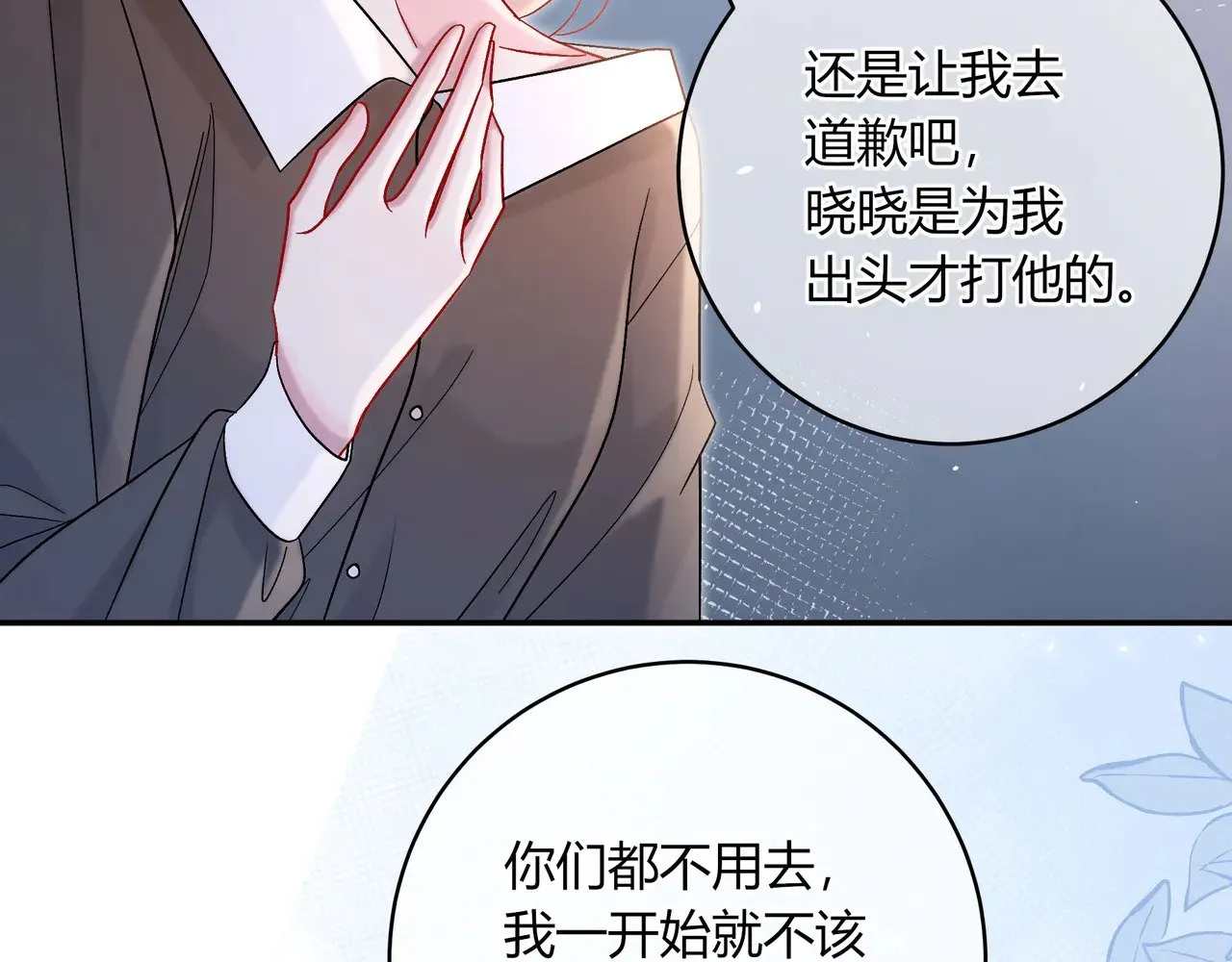 第41话 撤资29