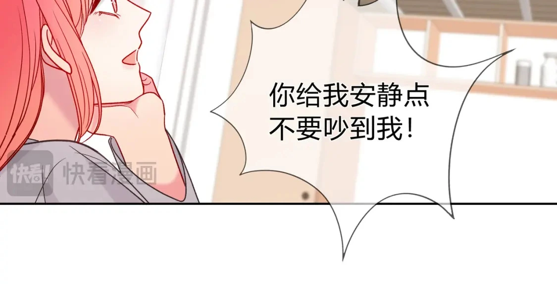 第7话 想多靠近一点67