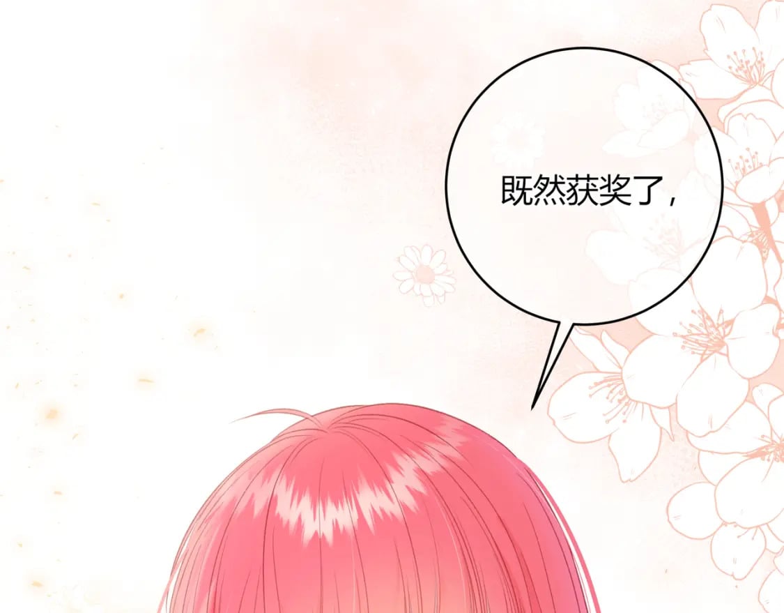 第26话 请客80