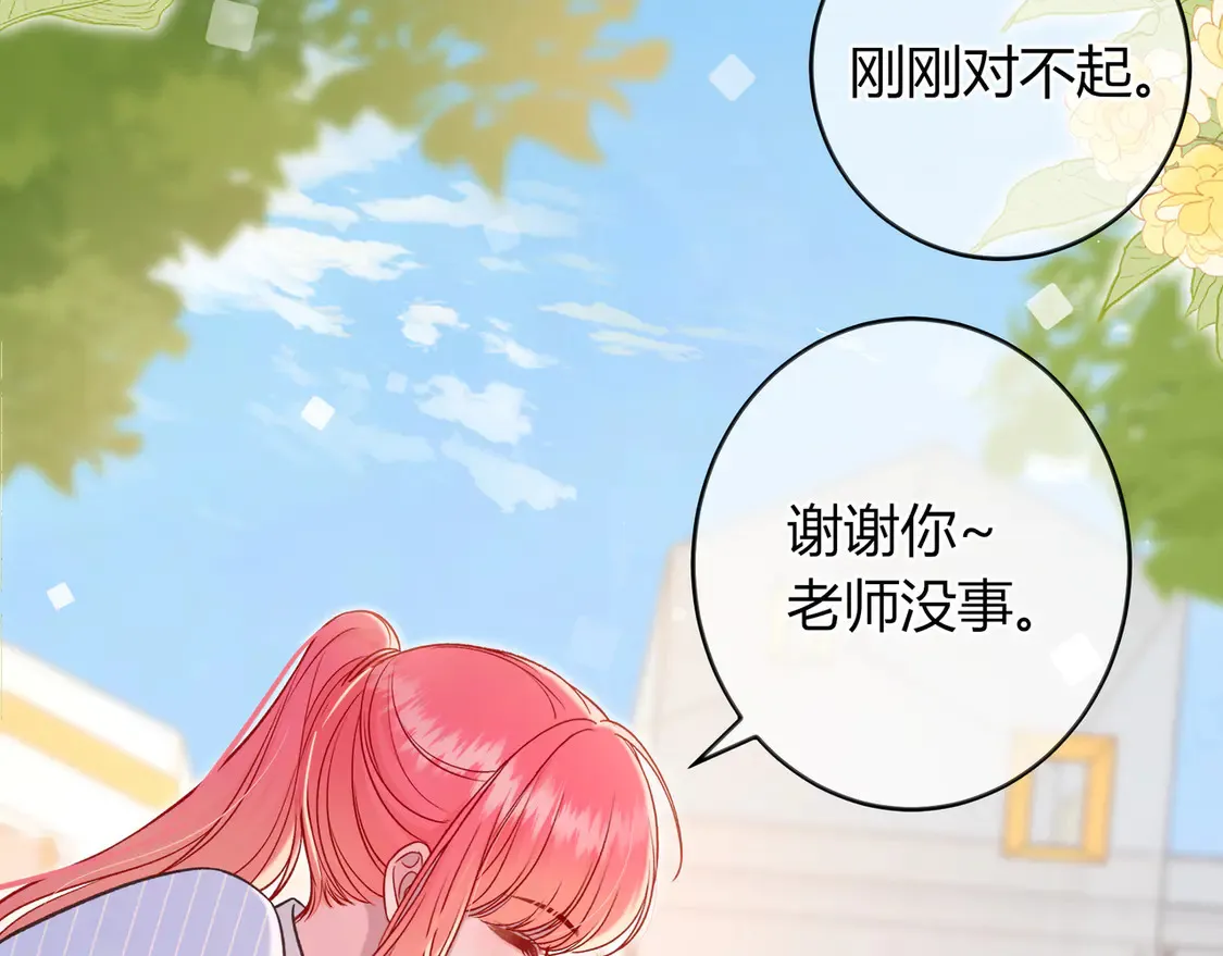 第33话 支持57