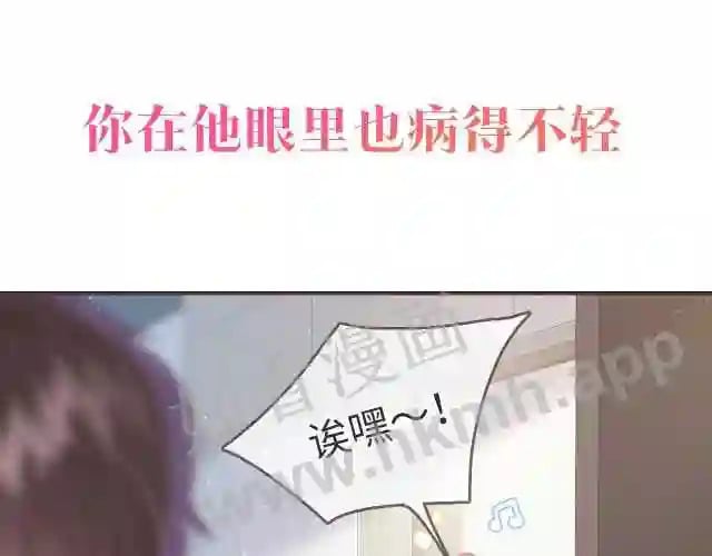 序章 我才不会喜欢你17
