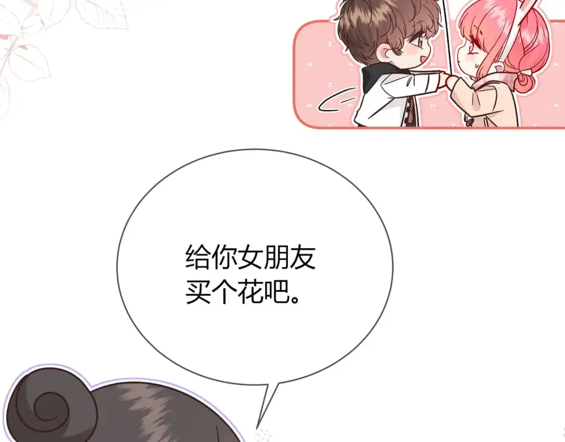 第20话 完美的约会136