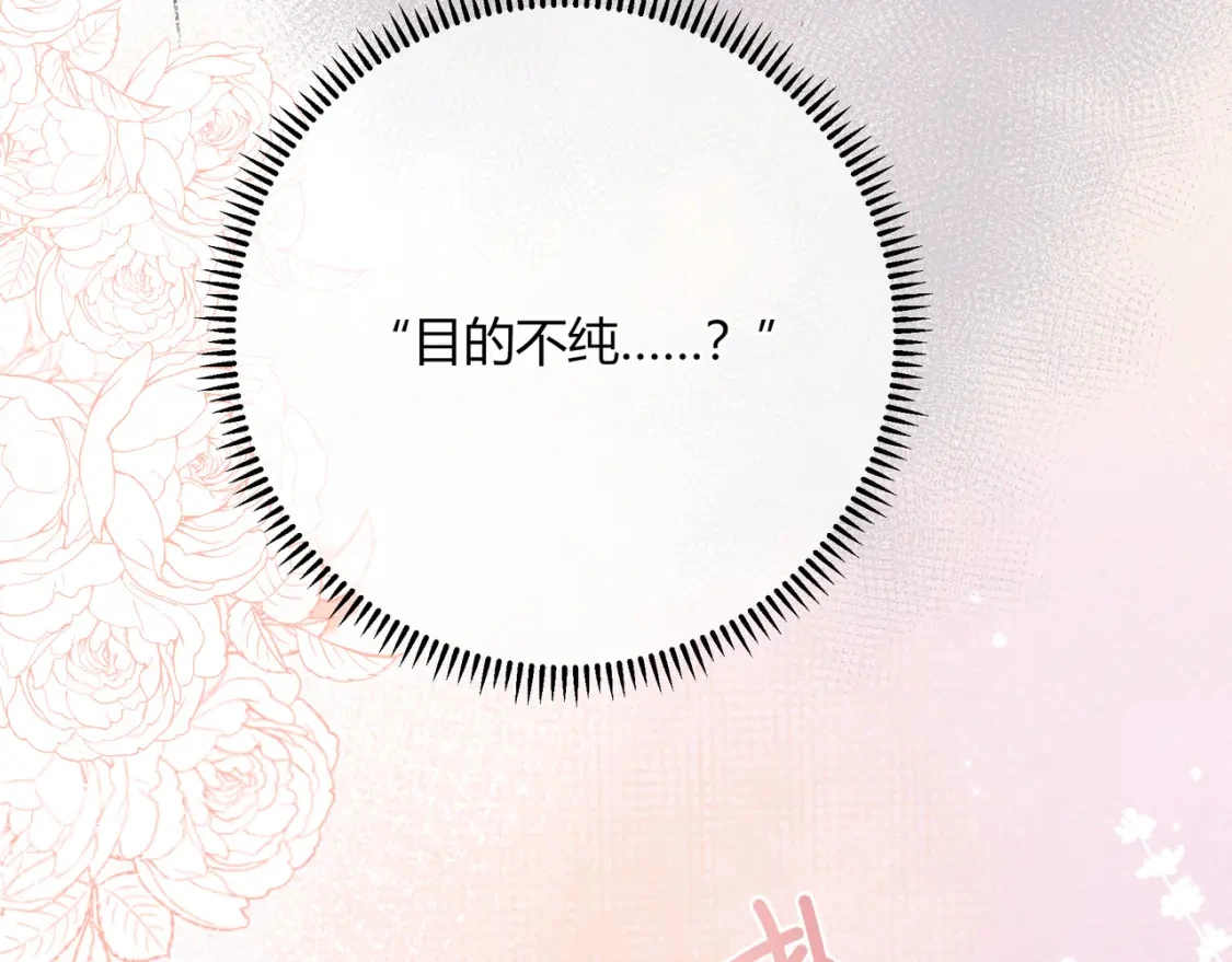 第37话 目的97
