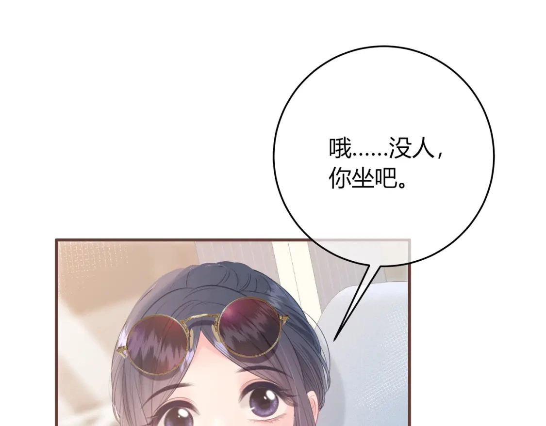第34话 去郊游25