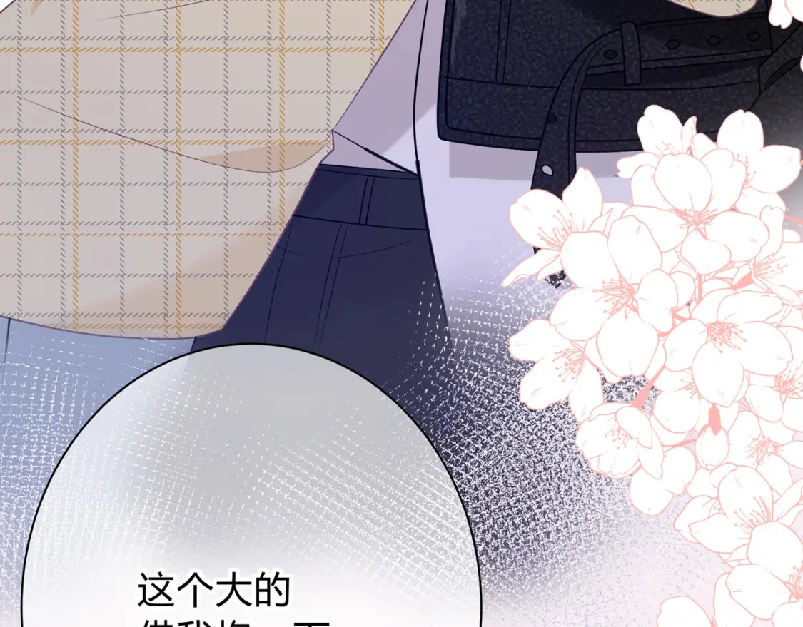 第11话 直播120