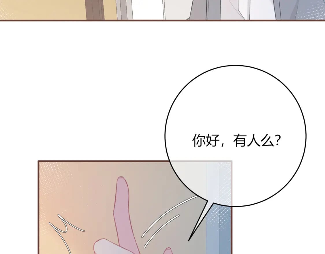 第32话 嫉妒？70
