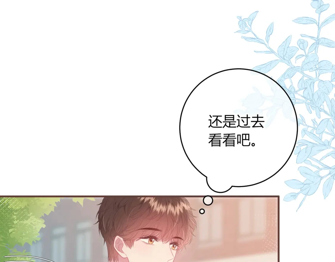 第42话 怎么会没事40