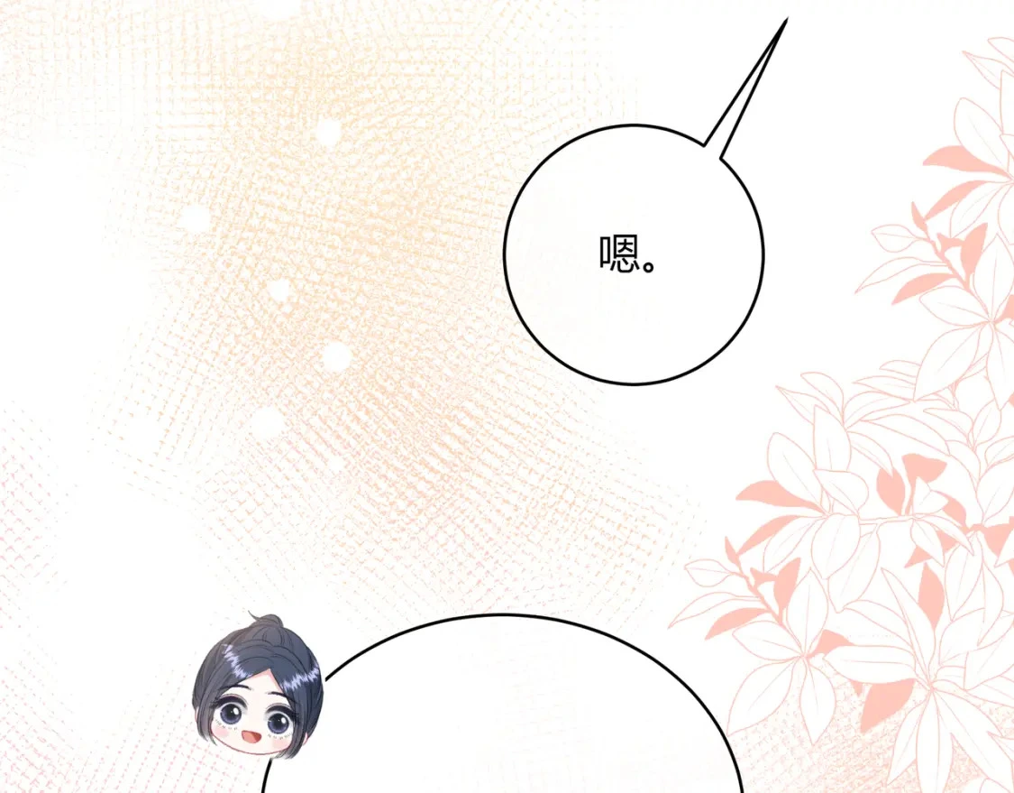 第40话 喜欢30