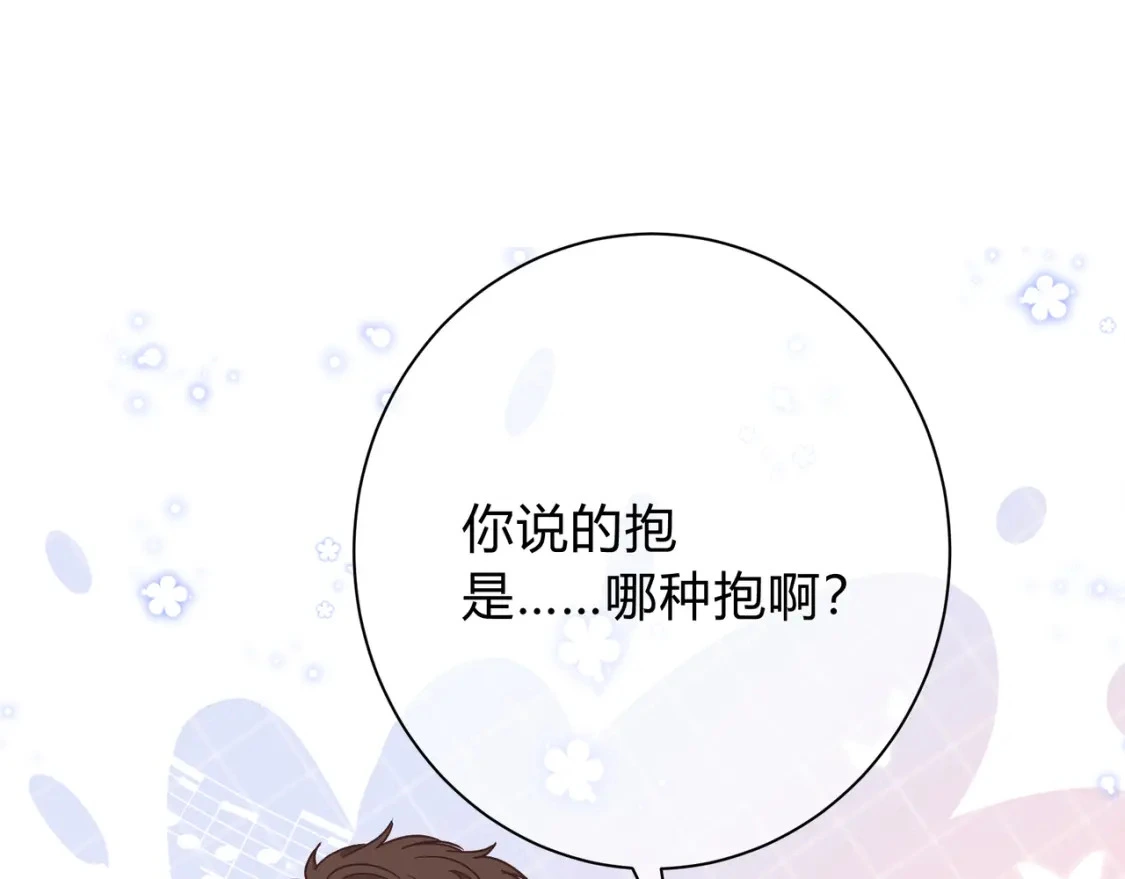 第5话 温柔120