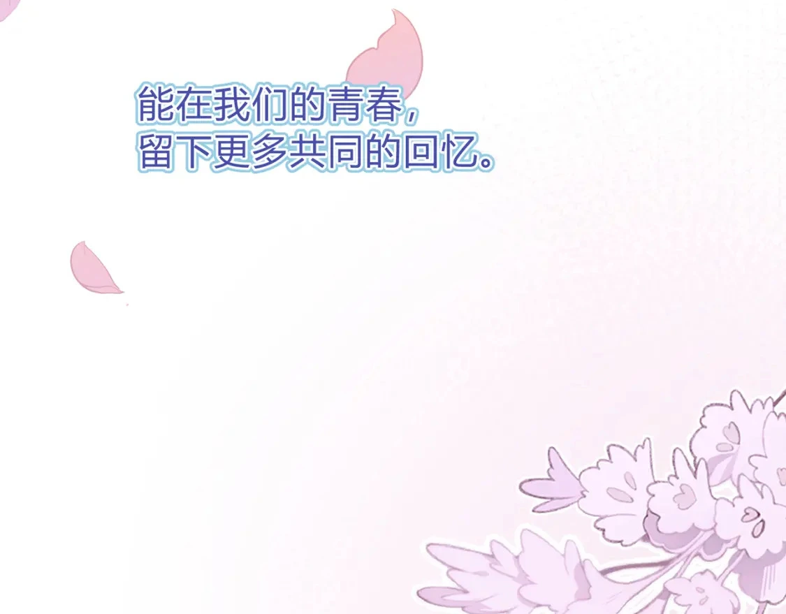 第10话 还好青春有你72