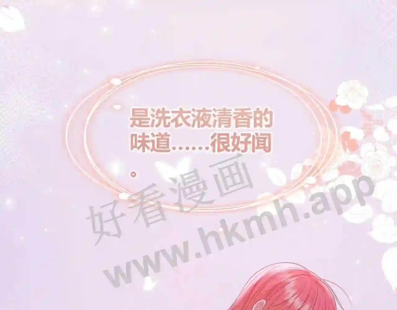 第14话 梦魇42