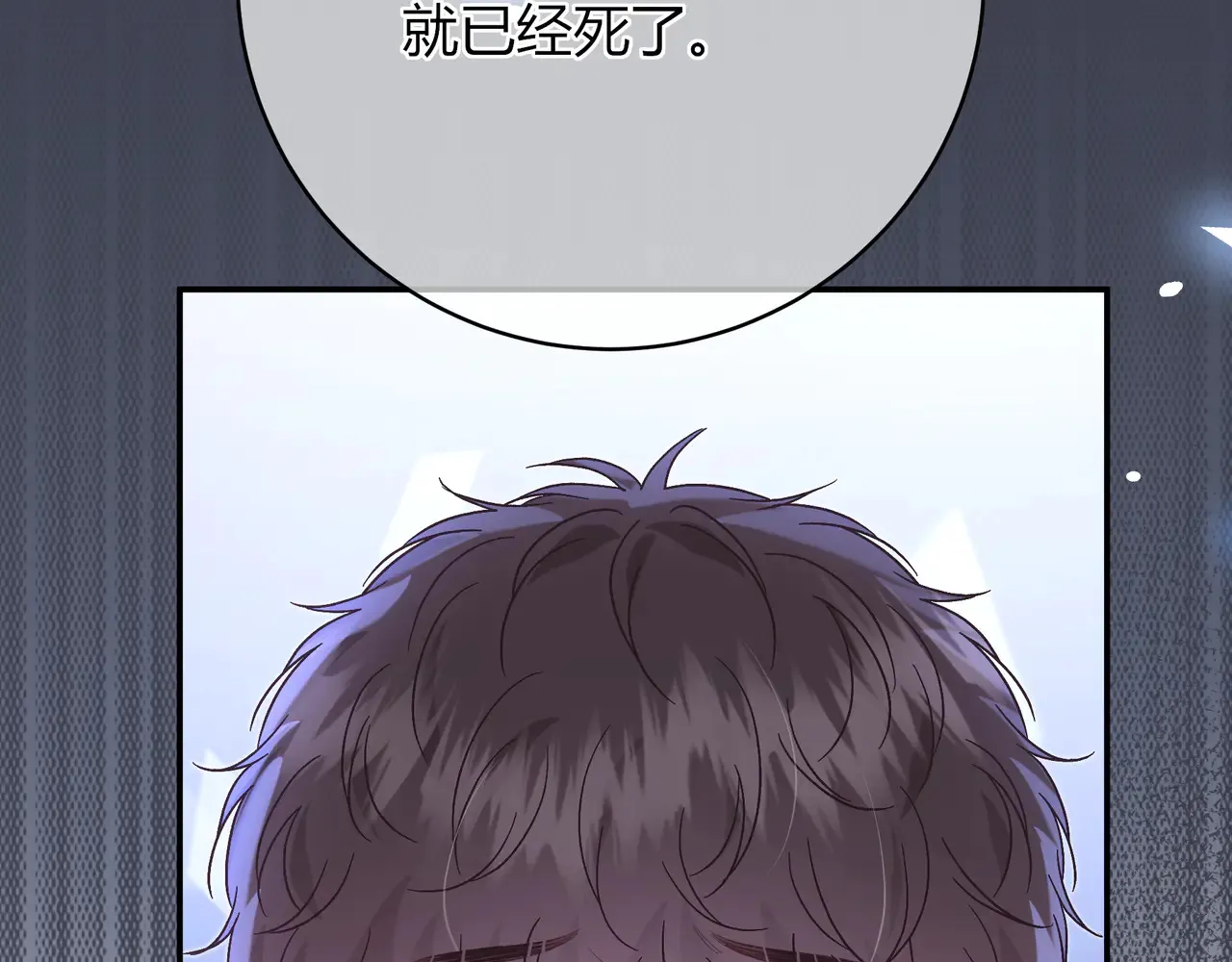 第39话 保护81
