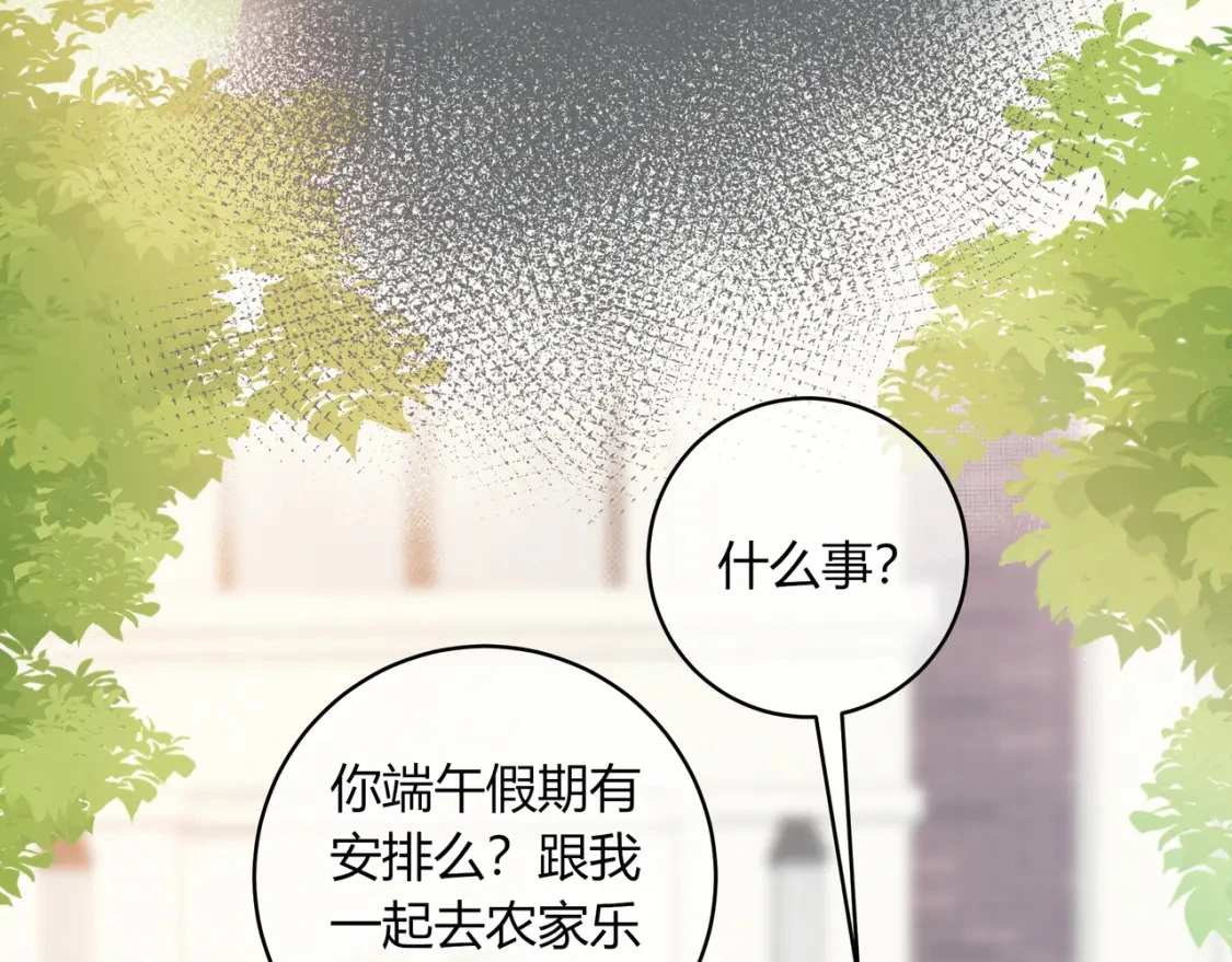 第33话 我也去78