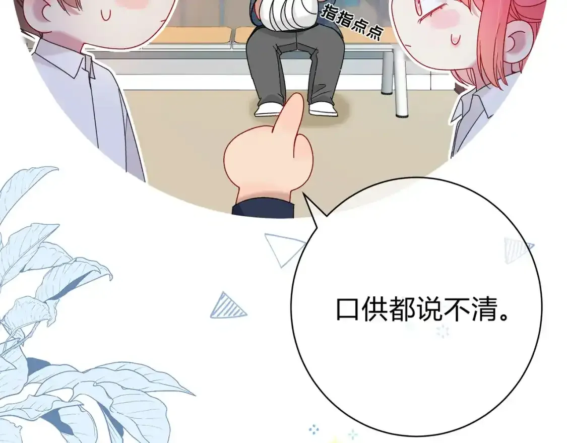 第1话  故意92