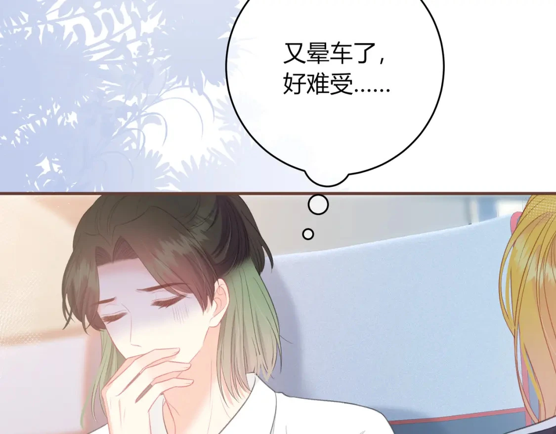 第34话 去郊游60