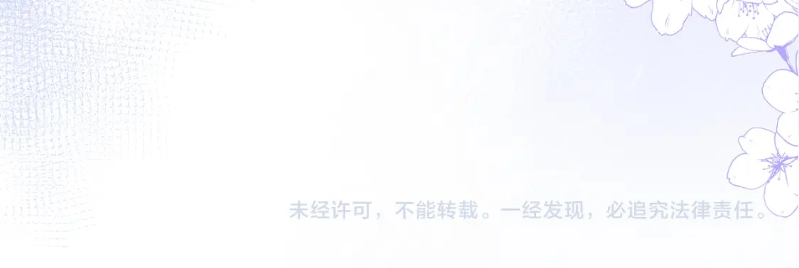 第13话 他的气息101