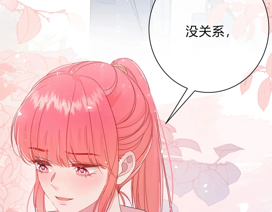 第4话 安慰106